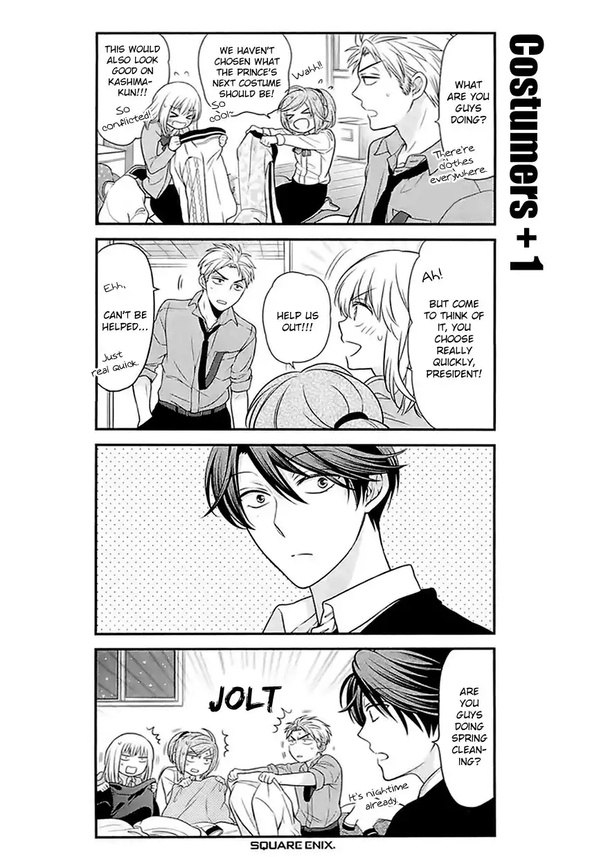 Gekkan Shojo Nozaki-kun Chapter 30.005 4